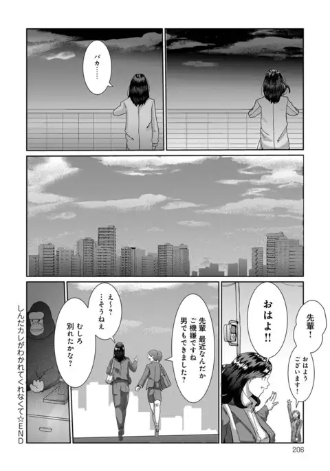 COMIC Anthurium 040 2016-08