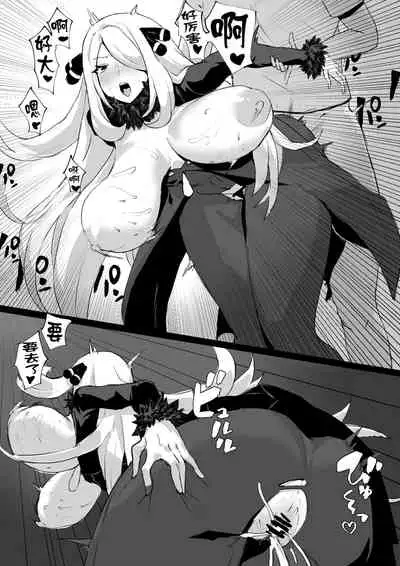 [Takezumi Ero] Losing the battle (Pokemon) [Chinese] [黎欧x苍蓝星汉化组]