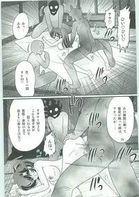 [Kamitou Masaki] Seirei Tokusou Fairy Saber W Gaiden Beginning