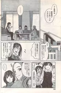 Gekkan Doki!! 2007-05 Vol. 127