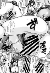 [Kazuhiro] Mesuiki ~Hame Trip~ + Melonbooks leaflet