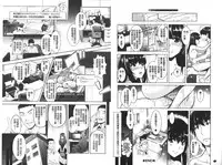 [Sawajiri Merou] Eroge Kanojo - Erotic Game Girlfriend | 色情遊戲女友 [Chinese]