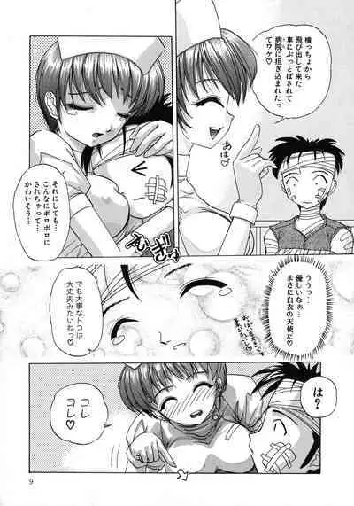 Aigan Bishoujo-teki Seikatsu no Susume