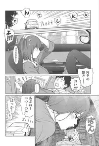 [Higashiyama Show] Nymphodelic