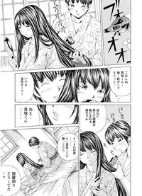 [Nohara Hiromi] M-kko Sekkan Club [Digital]