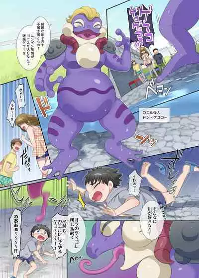 パラレル⇔チェンジ!