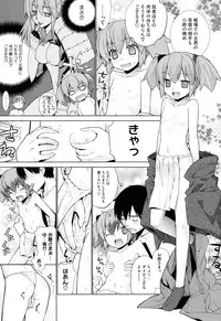 [Yaya Hinata] Nuko Miko tan