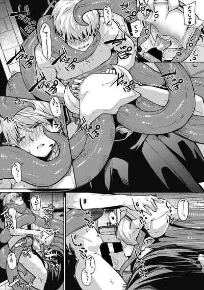 Nanji, Jingai wo Aiseyo