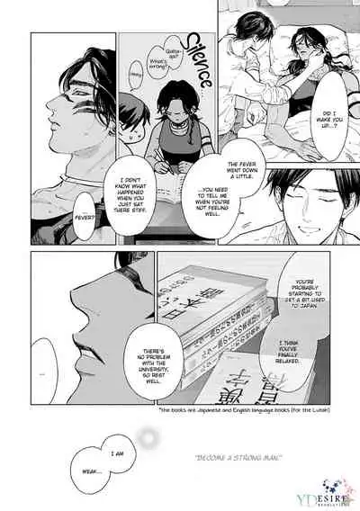 [Enzou] Mother's Spirit 2 [English]