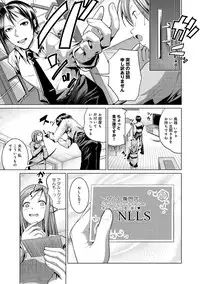 COMIC Anthurium 005 2013-09 [Digital]