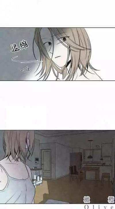 [Yuju] Summer Solstice Point Camp Ch.00-03|夏至点Ch.00~03[Chinese] [橄榄汉化组]