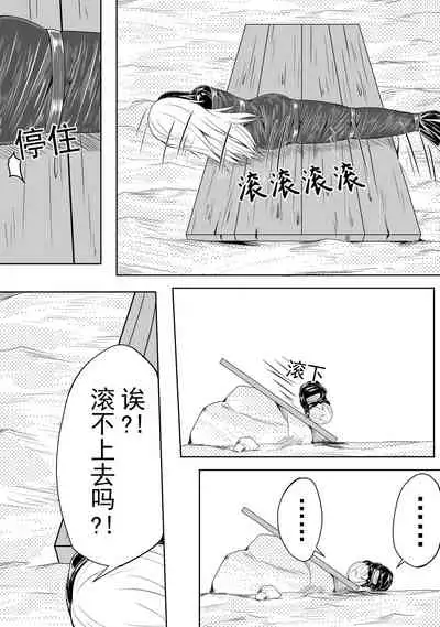 The Whisper Of Guidance 12