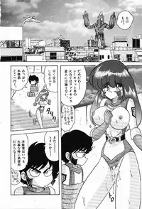 [Kamitou Masaki] Toy's FLOOR