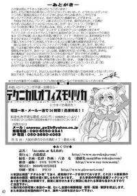 (C79) [Seiryuu Sappou (Rokujou Mugi)] Moemega (Moetan)