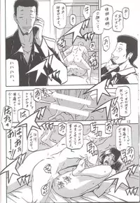 (C83) [Sankaku Apron (Sanbun Kyoden, Umu Rahi)] Ixora no Iro -Kinue-