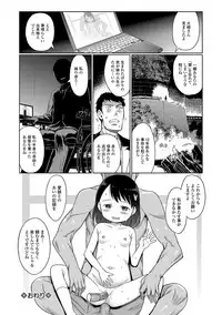 COMIC Mate Legend Vol. 19 2018-02 [Digital]