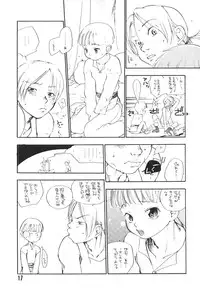 [Kyouken Diners (Yonekura Kengo)] Sexual Harassment Berserk (Berserk)