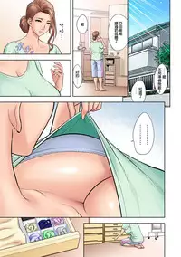 [Tatsunami Youtoku] Twin Milf 1 [Chinese] [叔叔不行了漢化] [Incomplete]