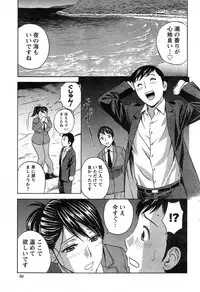 Action Pizazz Special 2014-12