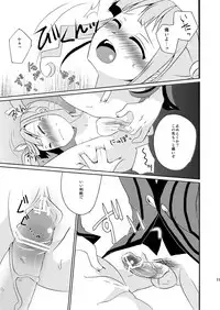 [Touri (Sano Akira)] お医者さんごっこ (Tales of Xillia 2) [Digital]