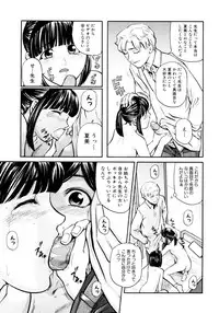 [Matsuzaka Takeshi] "Shoujo" no Mama de... Matsuzaka Takeshi Lo Senshuu