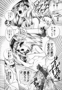 [Chiebii Gyangu] Yousei Shoujo