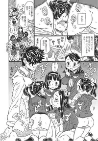 [GORGEOUS Takarada] Agnes Faito! Ch.1-4