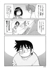 [Mizuki Hitoshi] Otsukare! Mitama-chan 1