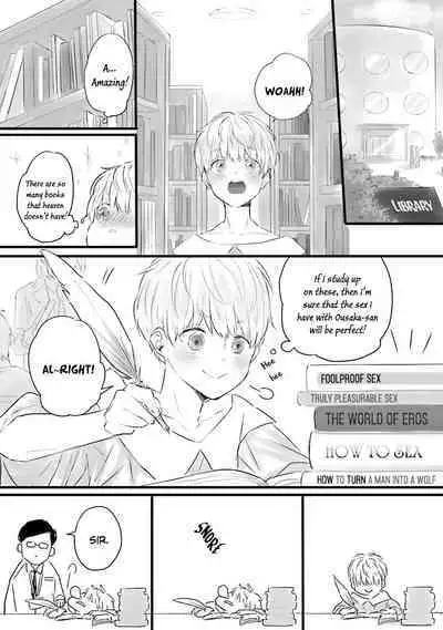 Boku, Ecchi na Tenshi desu! | I'm a Sex Angel!