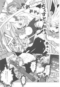 [Anthology] Tatakau Heroine Ryoujoku Anthology Toukiryoujoku 18