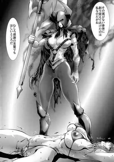 (C97) [Yuriai Kojinshi Kai (Yuri Ai)] To Heaven 2 (Golden Axe)