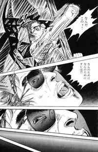 [Takashi Ishii] Tenshi no Harawata Vol. 03