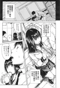 [Chiyou Yoyuchi] Atama no Naka wa Itsumo Hiwai Mosochu Ch. 1-2