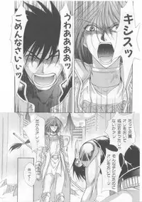 [Anthology][Shota] Happy Toy Vol.2