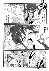 [Anthology] Tsurupeta Fuumi