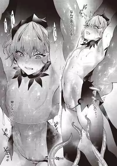 [Hizuki Akira] Yokubou Pandora Yokubou 1-26 [Digital]