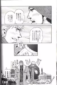 [Matsuzaki Tsukasa] The Tiger And The Dragon