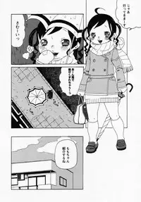 [Anthology] LOCO vol.1