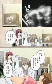 [Mink] [Full Color Seijin Han] Yakin Byoutou・Ni