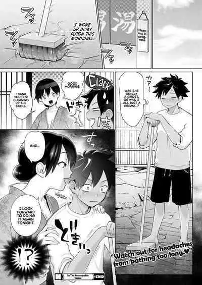 Nogarerarenai Yuge no Naka | In the Inescapable Vapor