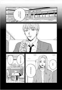 Kemono Asobi | 禽獸遊戲 Ch. 1-5