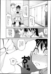 BUSTER COMIC 2013-11