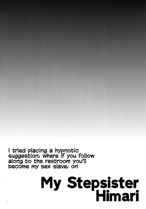 Gimai Himari | My Stepsister Himari