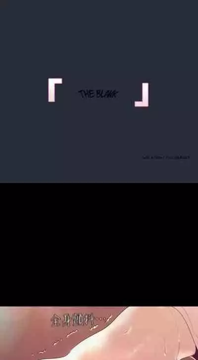 A Wonderful New World ch. 101-130