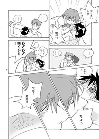 (SC25) [musuBi (Shiomusubi)] Kairai Rinbu 2 (Gunparade March)