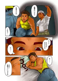 [Pyon] CROSS ROAD [Digital]