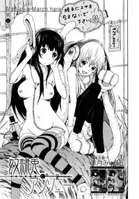 [Akatsuki Myuuto] Dorei Usagi To Anthony [English] [Decensored]