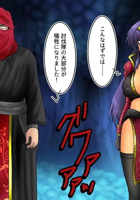 Sabaku no Oujo Sara - Ryoshuu no Hanayome