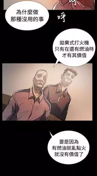 姐姐:莲 52-65+后记 [完结][Chinese]