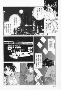 [Sada Ko-ji] Break Virgin